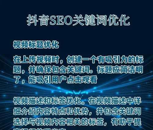 SEO的个人理解是什么？如何有效提升网站排名？