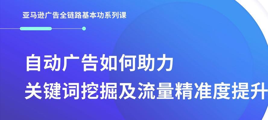 服务行业关键词流量如何提升？有效策略有哪些？
