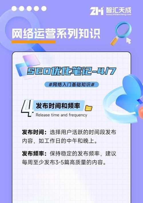 如何正确使用百度进行网站优化？（优化百度搜索排名的方法与技巧）