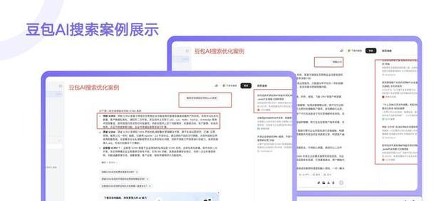 如何正确使用百度进行网站优化？（优化百度搜索排名的方法与技巧）