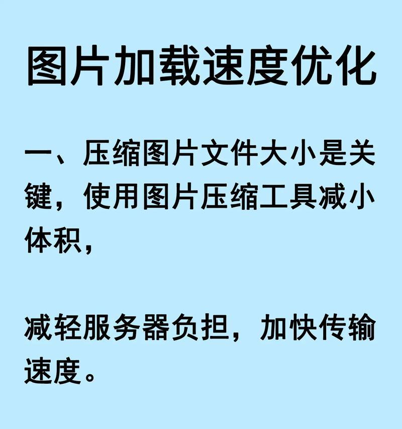 小编教你如何做好网站优化的细节工作（15个实用的网站优化小技巧，让你的网站更加出色）