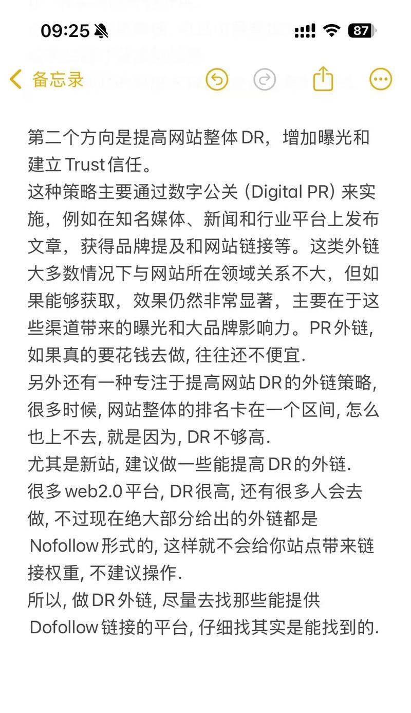 如何全方位提升网站优化效果（从哪些方面入手，让你的网站更有影响力）