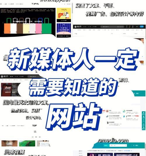 如何全方位提升网站优化效果（从哪些方面入手，让你的网站更有影响力）