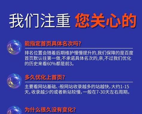 网站推广如何快速获得收录？（掌握这些技巧，让搜索引擎快速收录你的网站！）