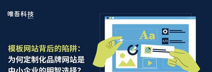 如何选择适合自己网站的模板？（从哪些方面来考虑？）