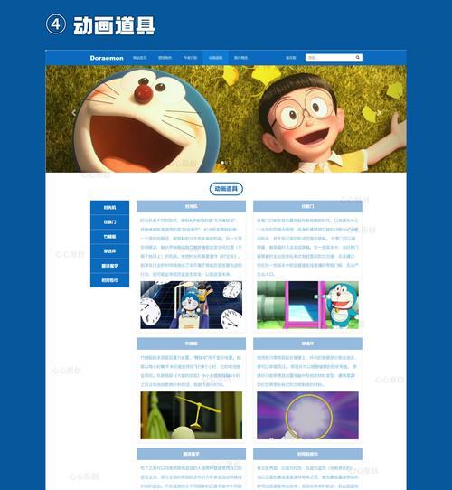 如何选择适合自己网站的模板？（从哪些方面来考虑？）