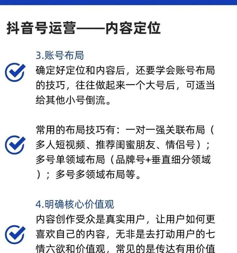 短期SEO优化与引流方案（让新站快速提高曝光率的15个实用技巧）