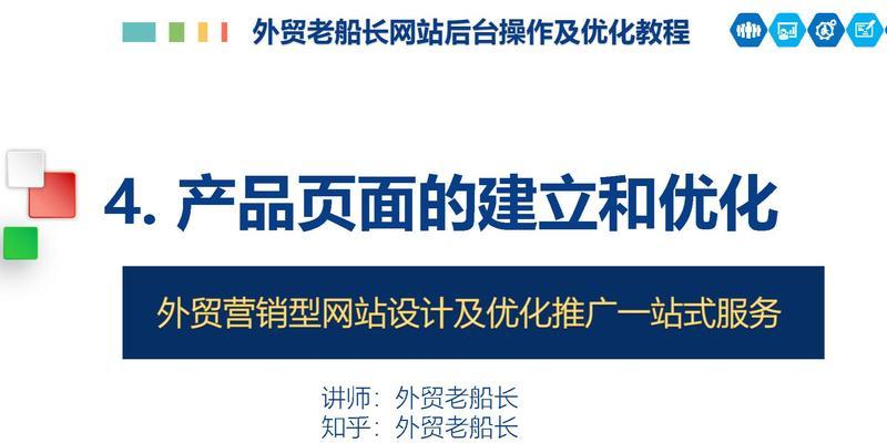 如何进行营销型网站策划工作（营销型网站策划工作需要注意的问题）
