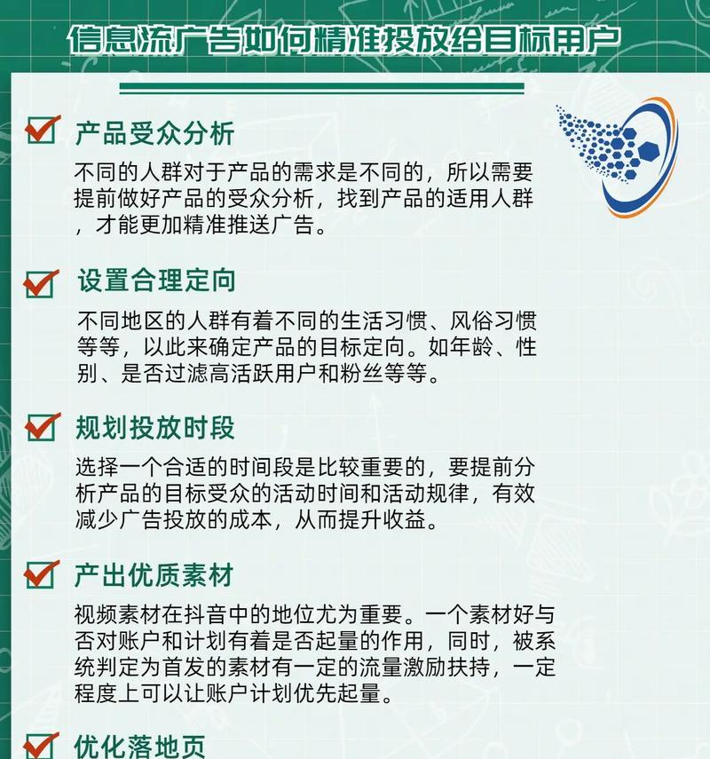 如何提升SEO排名（15个方法帮你优化网站）