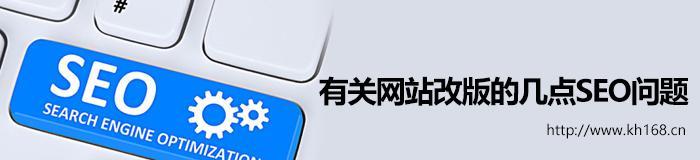 如何应对网站降权？——提升网站排名的关键（探究降权原因，寻找解决方案）