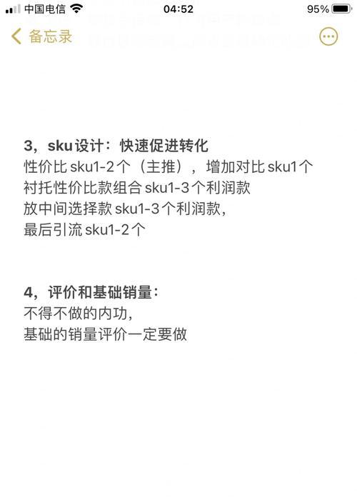 拼多多开团的好处有哪些？如何开团？