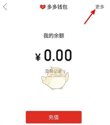 拼多多添加银行卡步骤是什么？添加银行卡遇到问题怎么解决？