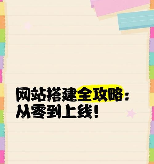 网站上线初期运营的注意事项（怎样做好网站初期的运营工作）
