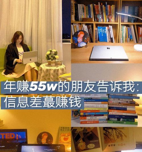 为什么很多网站不能赚钱？（探讨网站不能赚钱的三个主要原因以及解决方案）
