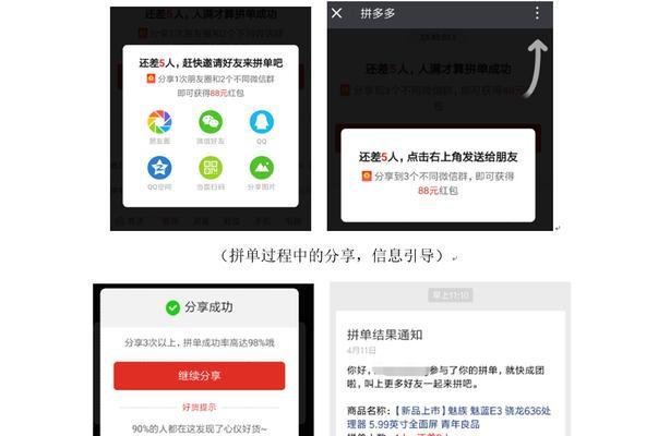 拼多多的拼单怎么取消？拼单取消后会退款吗？