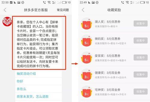 拼多多怎么报活动？参与平台活动的步骤是什么？
