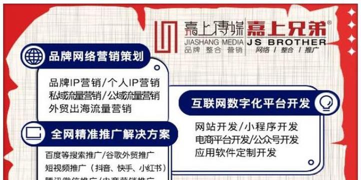 掌握网站SEO的正确方法和关键细节（提升网站排名的必要性和有效手段）