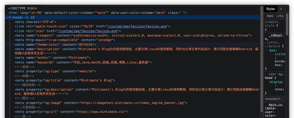 如何编写包含技术内容的SEO诊断书？（提高网站排名，优化用户体验，实现商业价值）
