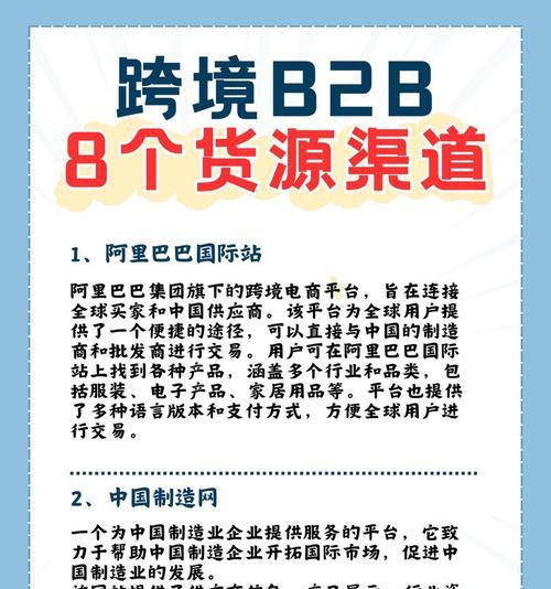 建设营销型网站的最佳实践（如何让搜索引擎更容易收录你的网站？）