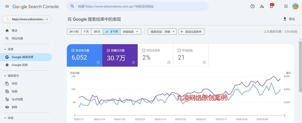 排名如何登上首页（掌握这几招，让你的网站登顶搜索排名）