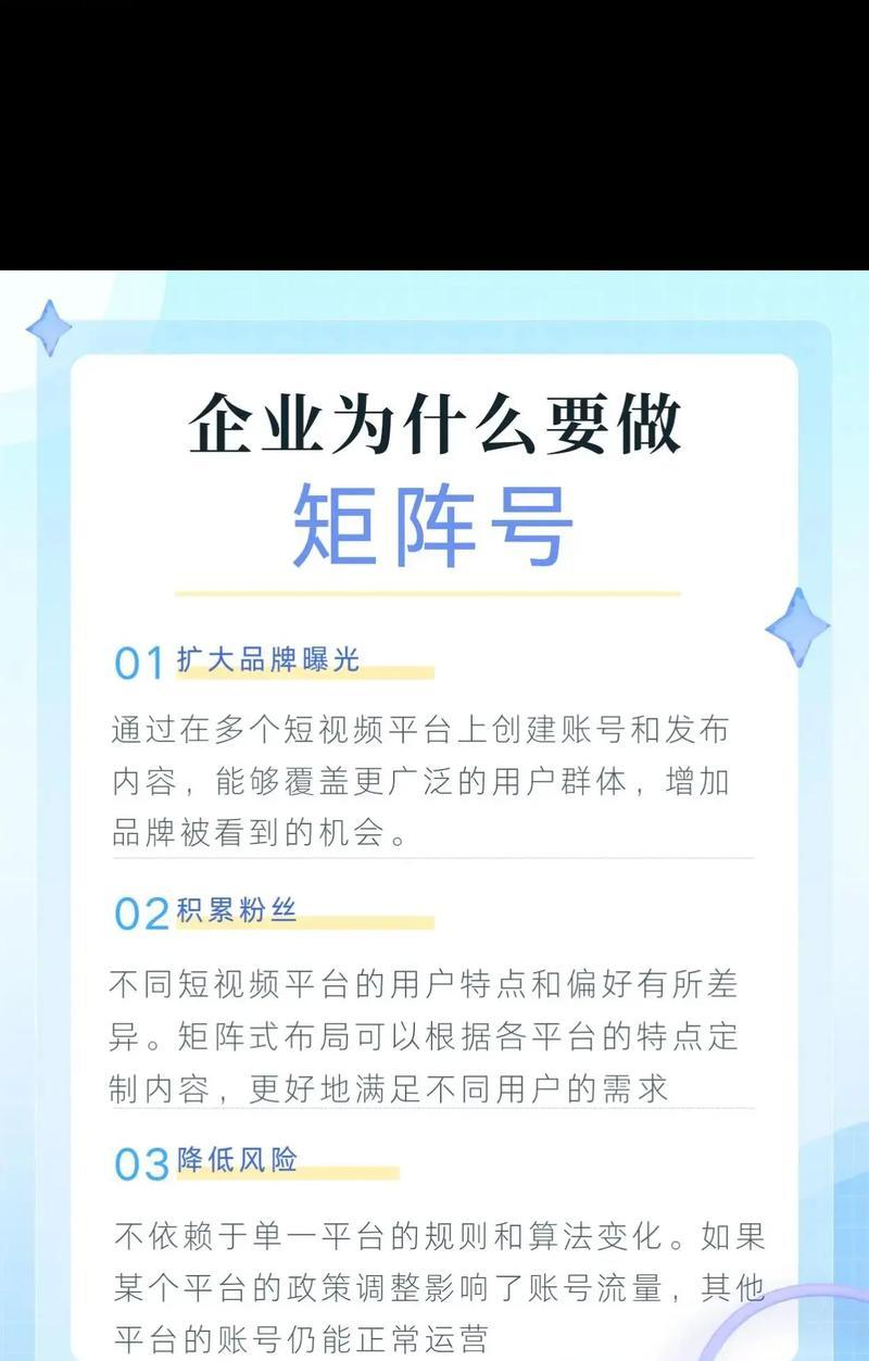 新网站如何快速提升排名和流量（15个实用技巧，助力新网站快速上人气）