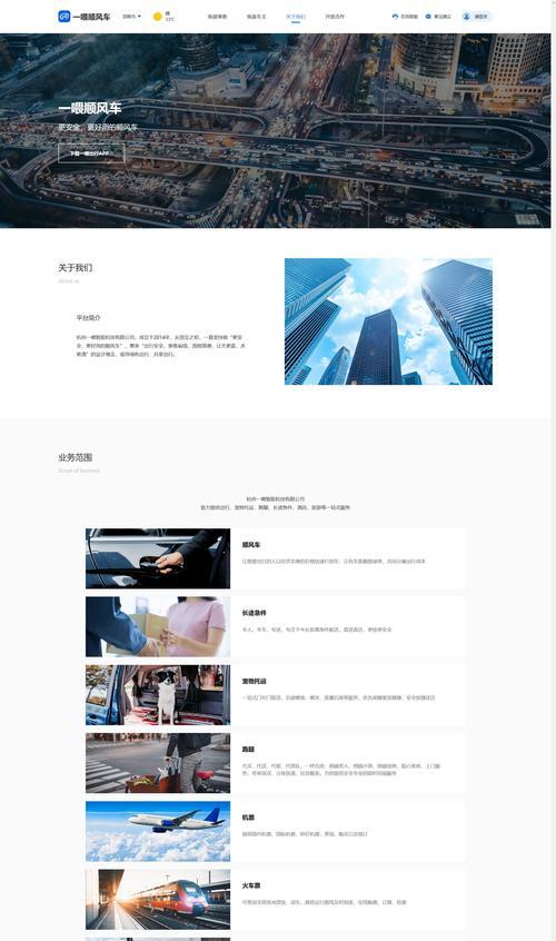营销型网站为什么要做SEO优化？（探究SEO优化对营销型网站的重要性）