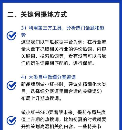 网站排名下滑因素分析（探究网站排名下滑的原因及应对措施）