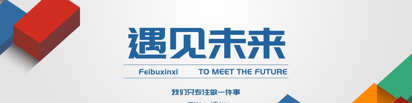 SEO未来将不再局限于爬行抓取（如何应对搜索引擎快速变革的挑战？）