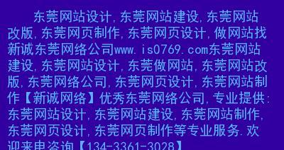 提高网站SEO推广效果的关键技巧（学会以下15个步骤，快速提高网站SEO排名）