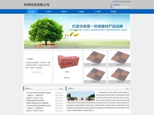如何解决网站产品页难以收录的问题（提高产品页的质量和优化技巧）