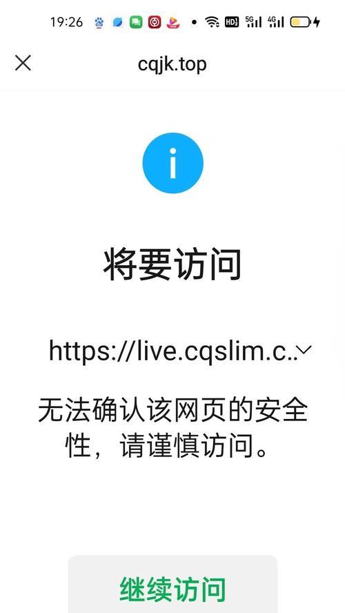 网站改版注意事项（建议和技巧帮助您顺利完成改版）