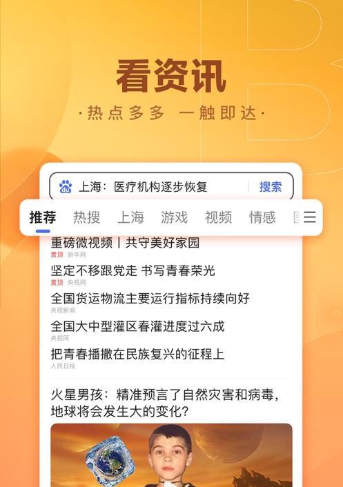 百度搜索落地页标题规范详解（打造优质落地页，提升搜索体验）