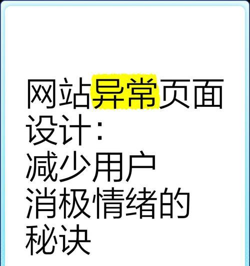 为什么网站收录减少？剖析15个关键原因（从内容质量到技术因素，这些问题影响着网站收录）