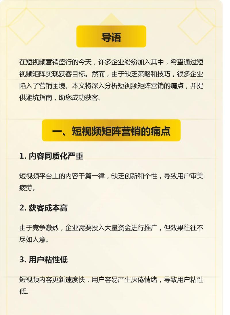如何打造有效的网站学生营销策略（从目标设定到内容创作，让你的网站获得更多学生用户）