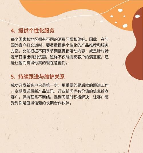 以用户需求为主的企业网站页面优化（如何优化网站页面，满足用户需求）
