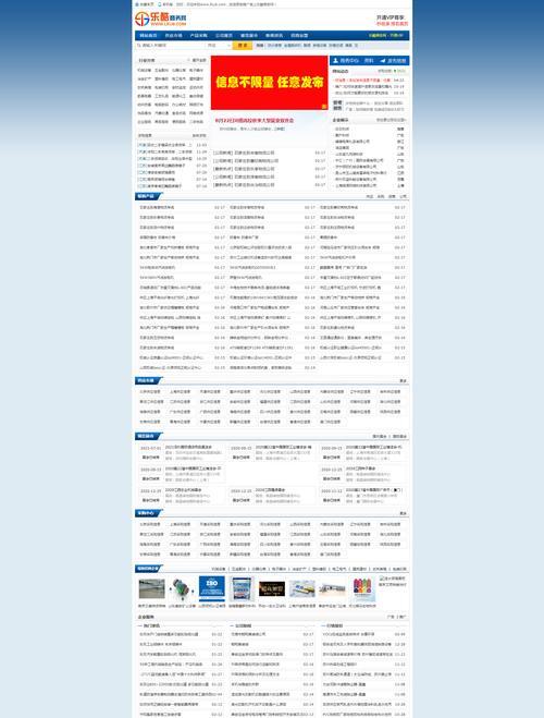 SEO以旧换新会对霍林郭勒网站排名产生影响吗？（深度解析SEO以旧换新策略在霍林郭勒网站优化中的影响）