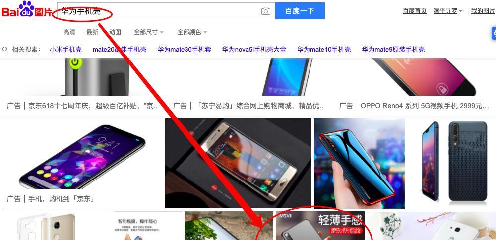 百度SEO引流的实用技巧（提升网站曝光率，获取更多流量）