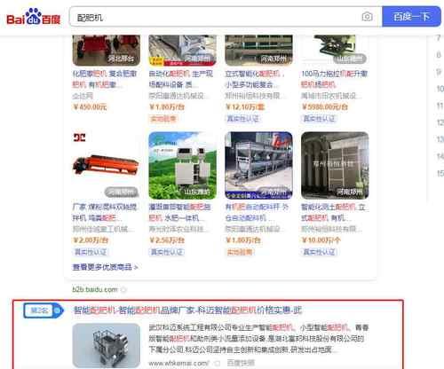 新老网站优化对比（哪一个更胜一筹？）