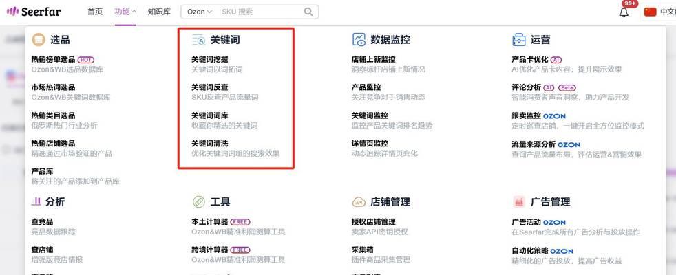 如何进行优化报价？（有效的优化策略是提高网站排名的关键）