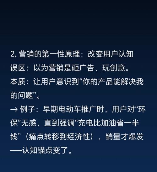 优化技巧，占领商机利器（让企业在搜索引擎排名中高效展现）