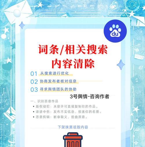 网站优化的注意事项（提升网站排名，吸引流量）