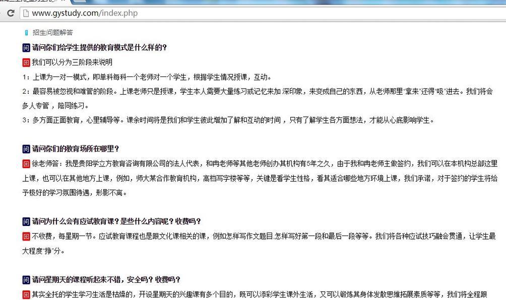 如何快速排名（有效的SEO策略分享）