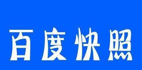 SEO快照优化，有效避免百度快照劫持（从网站结构、内容质量、密度等方面入手）