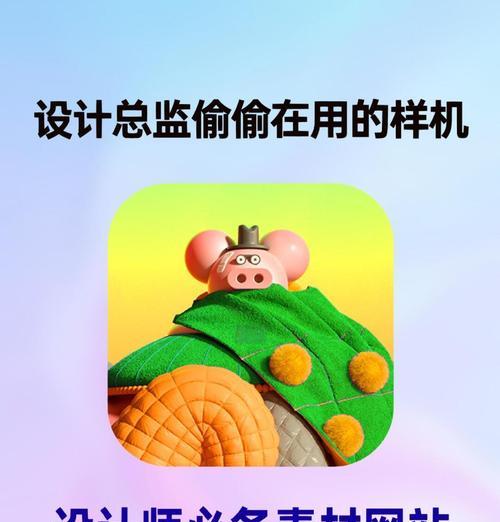 为网站设计师和代理商提供的实用工具与服务（优化工作流程，提升创意品质，提高客户满意度）