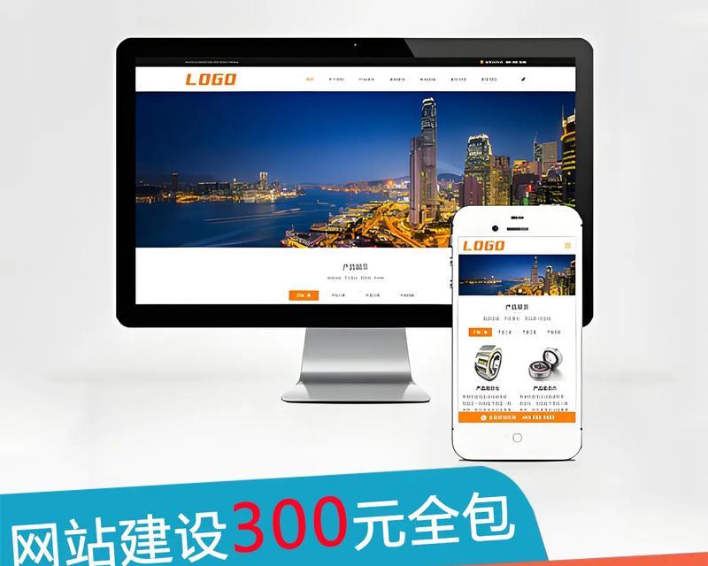 为网站设计师和代理商提供的实用工具与服务（优化工作流程，提升创意品质，提高客户满意度）