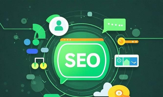 SEO优化提升网站流量的技巧（从研究到内容创作，打造有效的SEO策略）