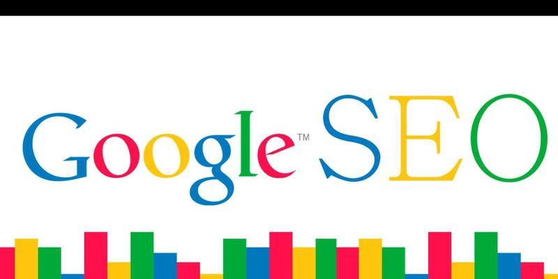 SEO是什么？——深入了解SEO的概念、意义和方法（让你的网站排名更高——SEO优化的技巧和要点）