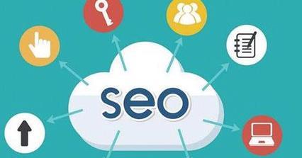 为什么SEO优化效果见效慢？（探究SEO优化的本质及影响因素）